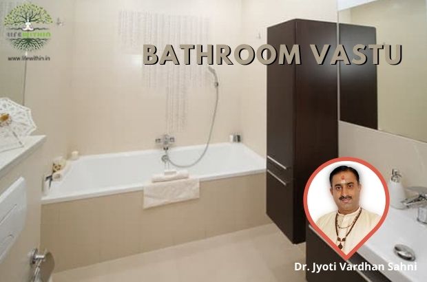 1605785806DOES-VASTU-OF-BATHROOM.jpg